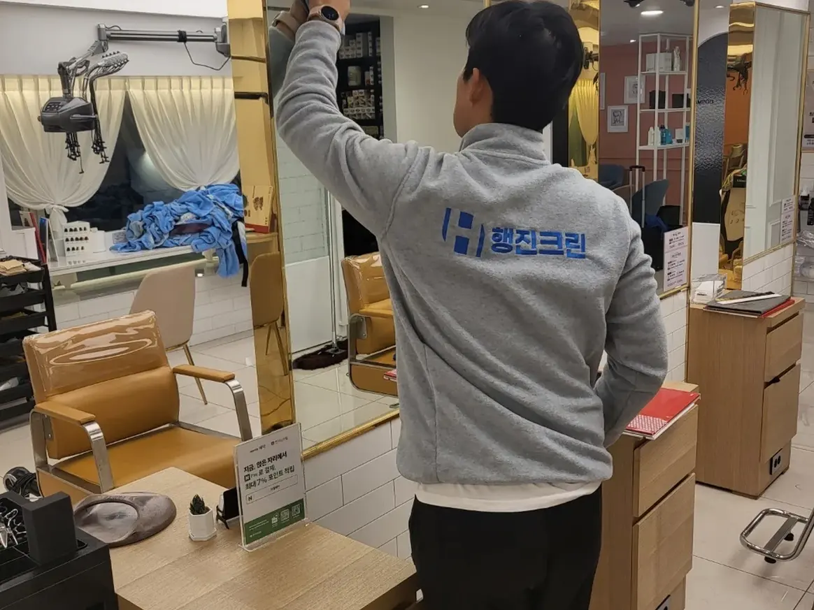 합천군 덕곡면 미용실 샴푸실 장비 주변 정밀 위생청소 사례 - 행진크린